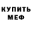 Метадон VHQ Andr Borz