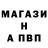 Alfa_PVP Соль Alizhan Isliamov