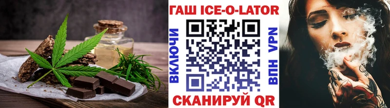 Печенье с ТГК конопля  OMG ссылка  Микунь  продажа наркотиков 