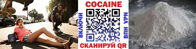 Кокаин VHQ  где найти наркотики  Микунь 