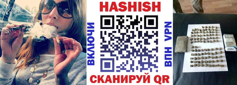 ГАШ VHQ  Микунь 
