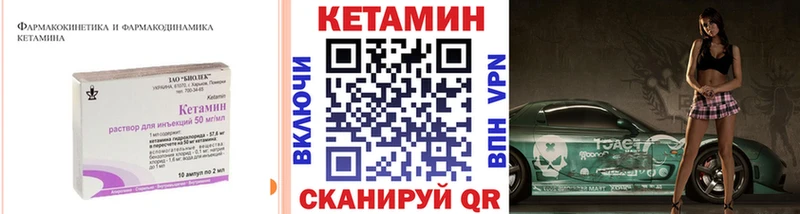 даркнет клад  Микунь  Кетамин ketamine 