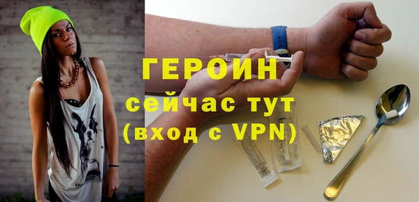 альфа пвп VHQ Богданович