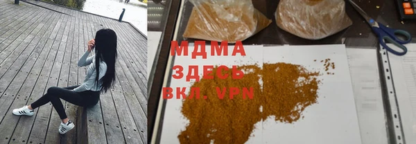 MDMA Premium VHQ Осташков