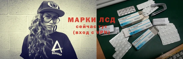 каннабис Богородицк