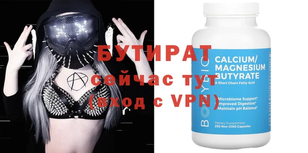 a pvp Богородск