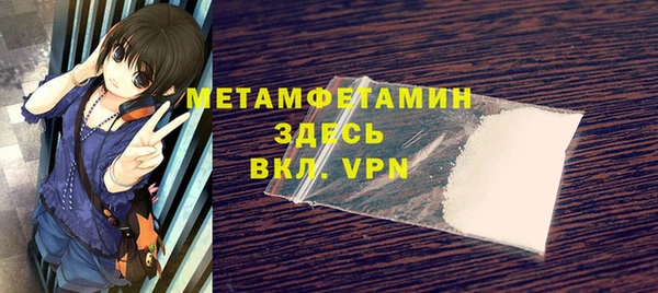 альфа пвп VHQ Богданович