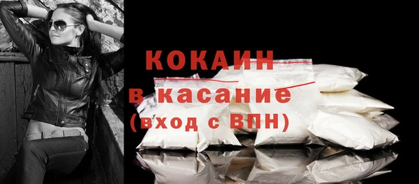 каннабис Богородицк