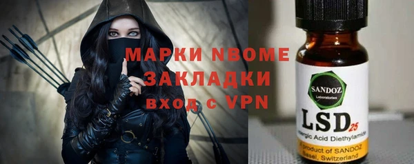 каннабис Богородицк