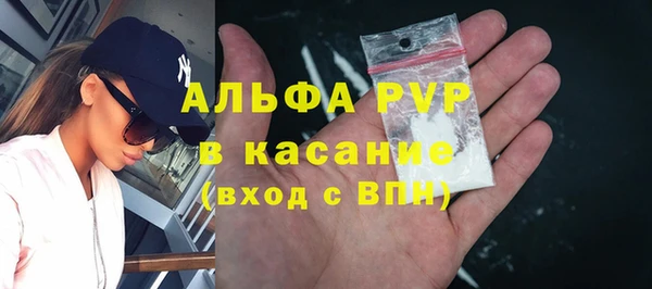 гашик Пролетарск