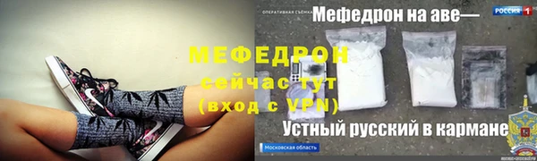 каннабис Богородицк