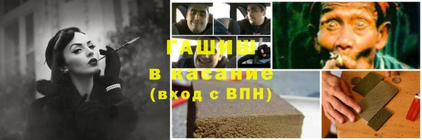 альфа пвп VHQ Богданович