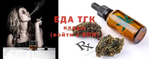 каннабис Богородицк