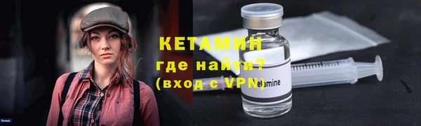 альфа пвп VHQ Богданович