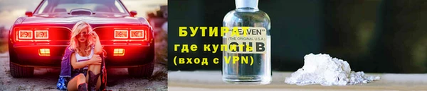 альфа пвп VHQ Богданович