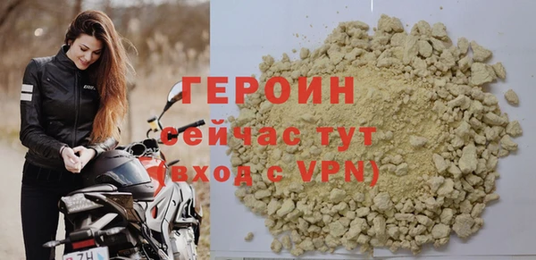 альфа пвп VHQ Богданович