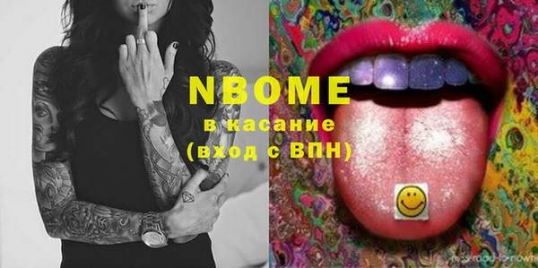 каннабис Богородицк