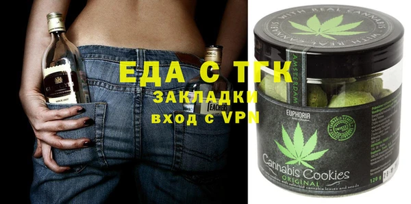альфа пвп VHQ Богданович