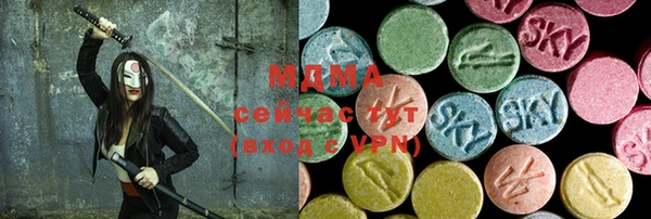 каннабис Богородицк