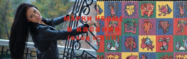 мет Осинники