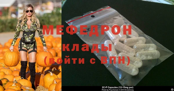 альфа пвп VHQ Богданович