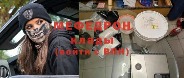 альфа пвп VHQ Богданович