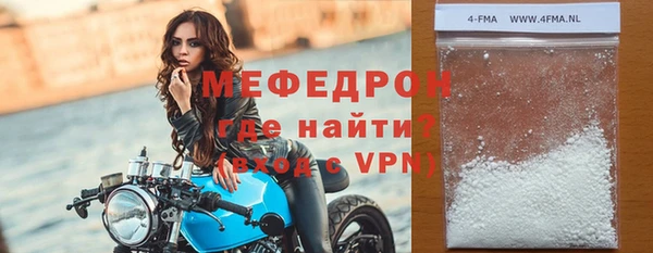 a pvp Богородск
