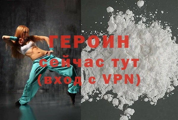 альфа пвп VHQ Богданович