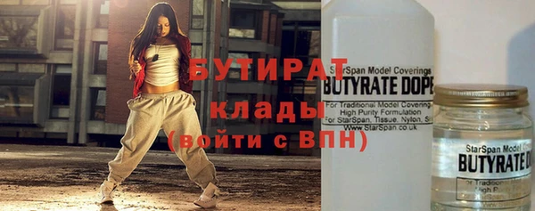 каннабис Богородицк
