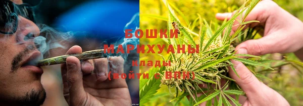 каннабис Богородицк