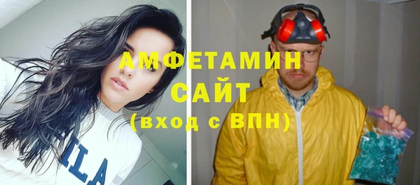 альфа пвп VHQ Богданович