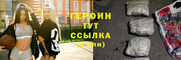 альфа пвп VHQ Богданович