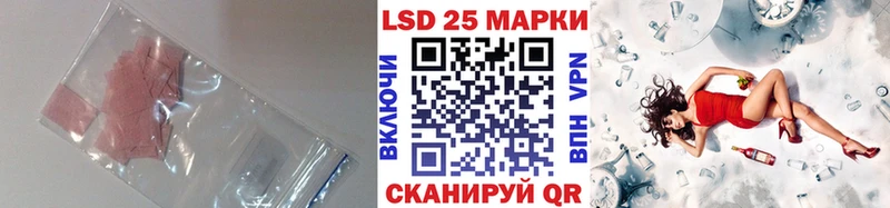 LSD-25 экстази ecstasy  как найти   Микунь 