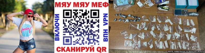 Меф кристаллы  закладки  Микунь 