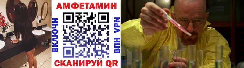 Метамфетамин мет  площадка Telegram  Микунь 