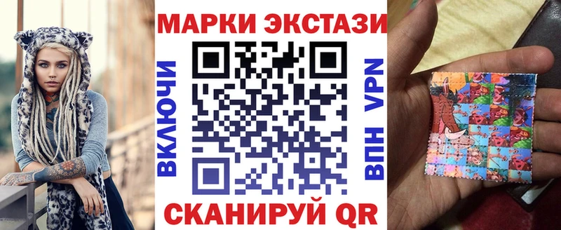 shop какой сайт  Микунь  Марки 25I-NBOMe 1500мкг 