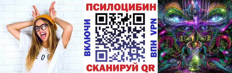 Галлюциногенные грибы ЛСД Микунь